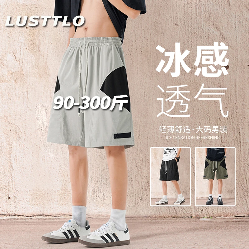 8XL大码短裤时尚潮流设计感透气网眼夏季男士五分裤宽松薄款中裤