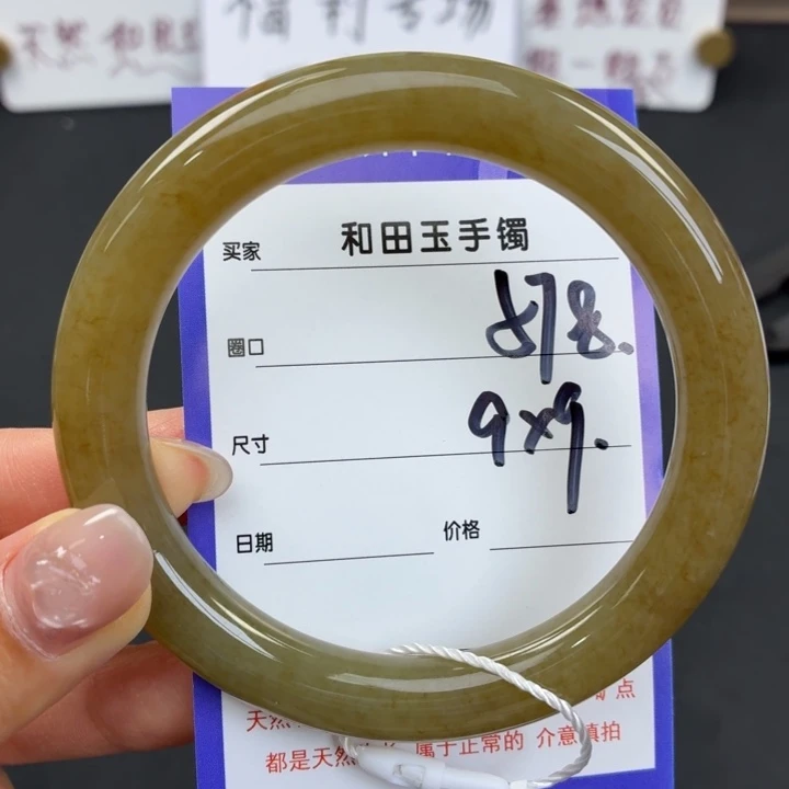 未镶嵌手镯和田玉