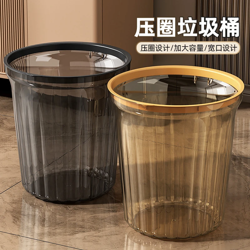 垃圾桶家用大号容量客厅厨房卧室卫生间收纳桶厕所压圈纸篓垃圾筒