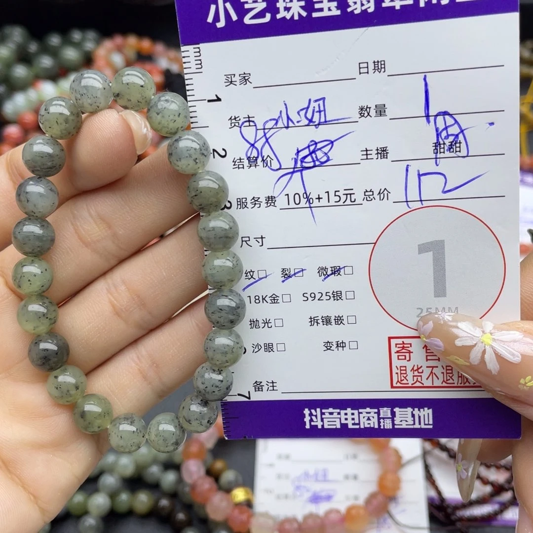 琥珀未镶嵌手串手串