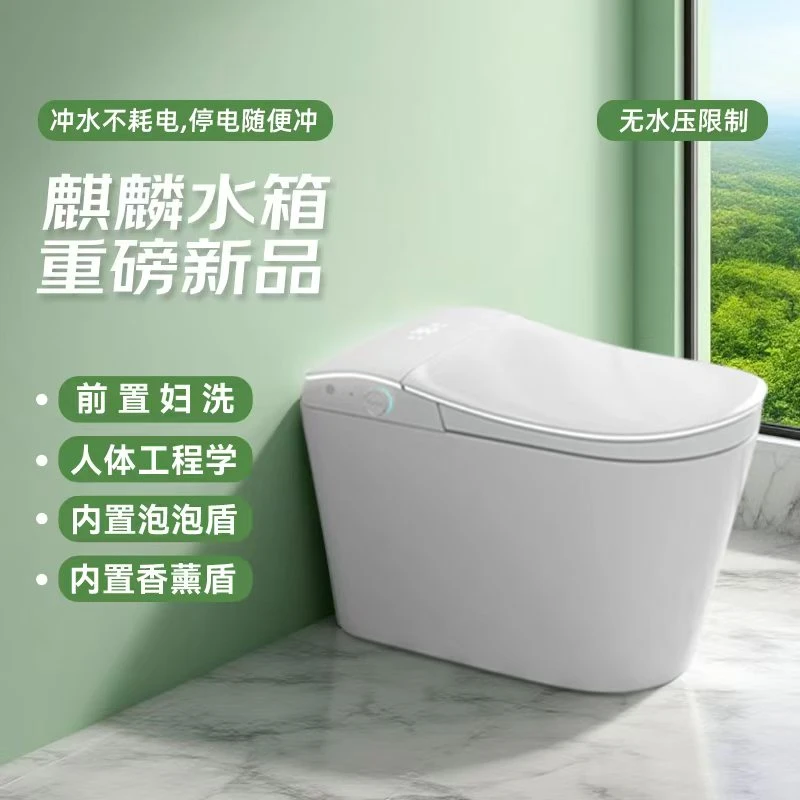 JEOMRW2025新款旗舰海豚全功能自动智能马桶家用泡泡盾前置妇洗