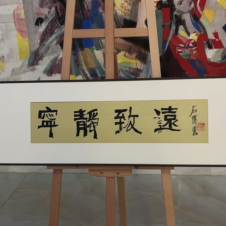 书法书法作品多次