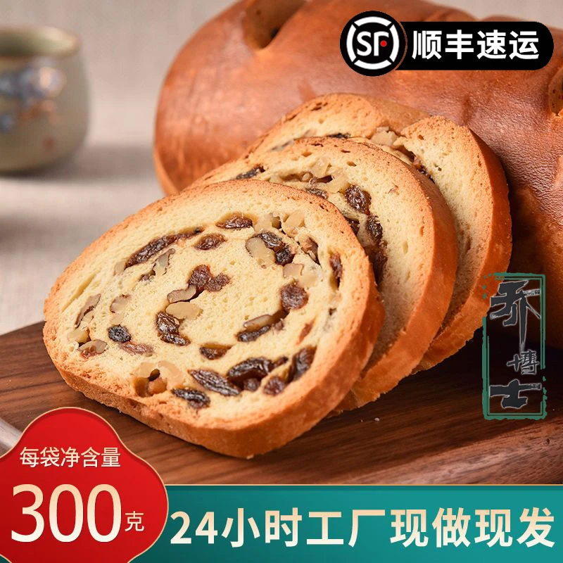 乔博士俄式大列巴面包送礼核桃仁坚果面包营养早餐美味饱腹感强