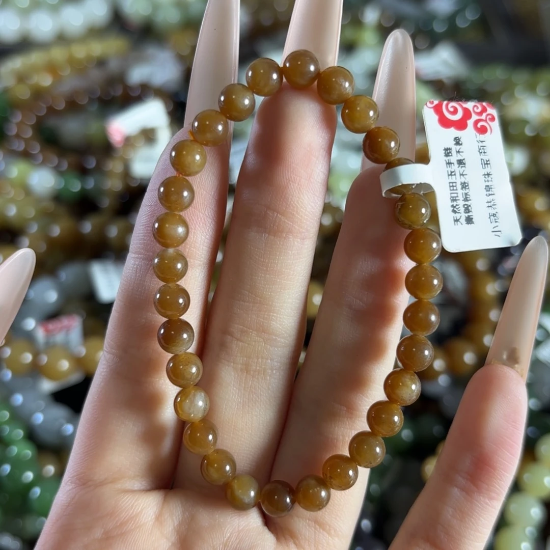 手链未镶嵌和田玉42