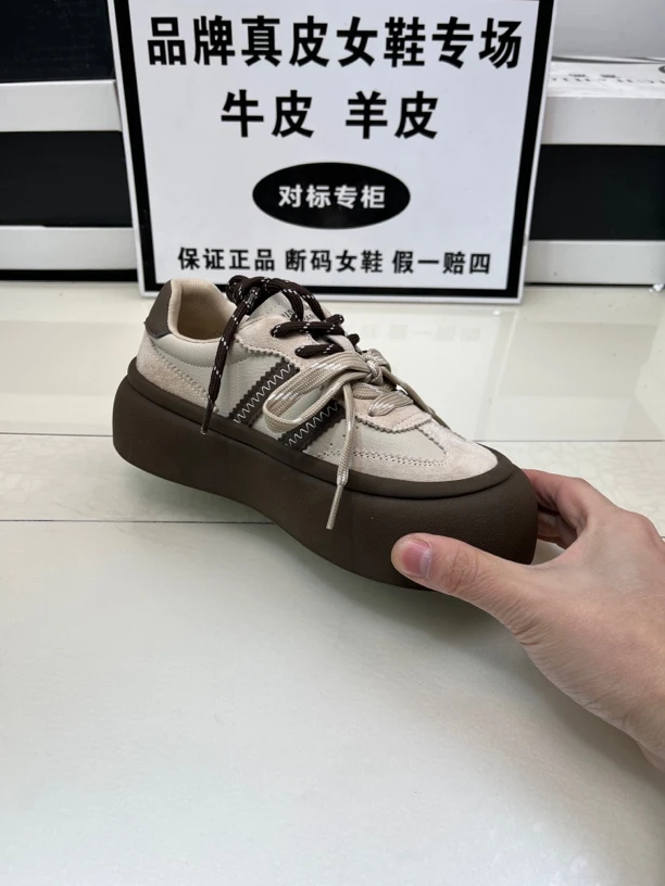 2170 米咖色 牛皮德训鞋