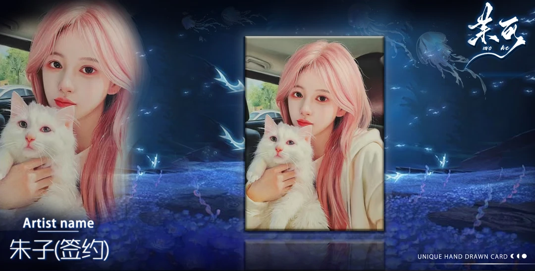 【易拍卡牌】茉可工作室 《茉可》系列手绘收藏卡 （代拆）