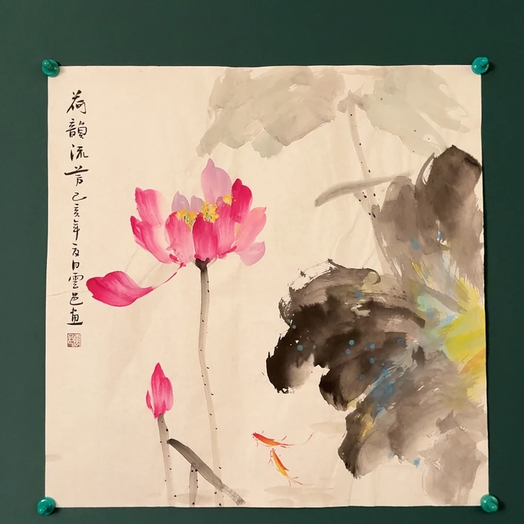 国画云邑老师的作品