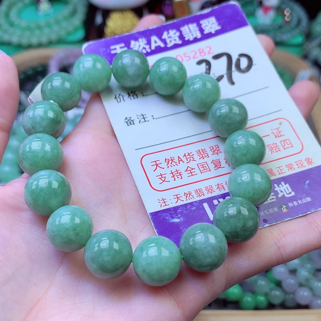 毛衣链未镶嵌翡翠13+