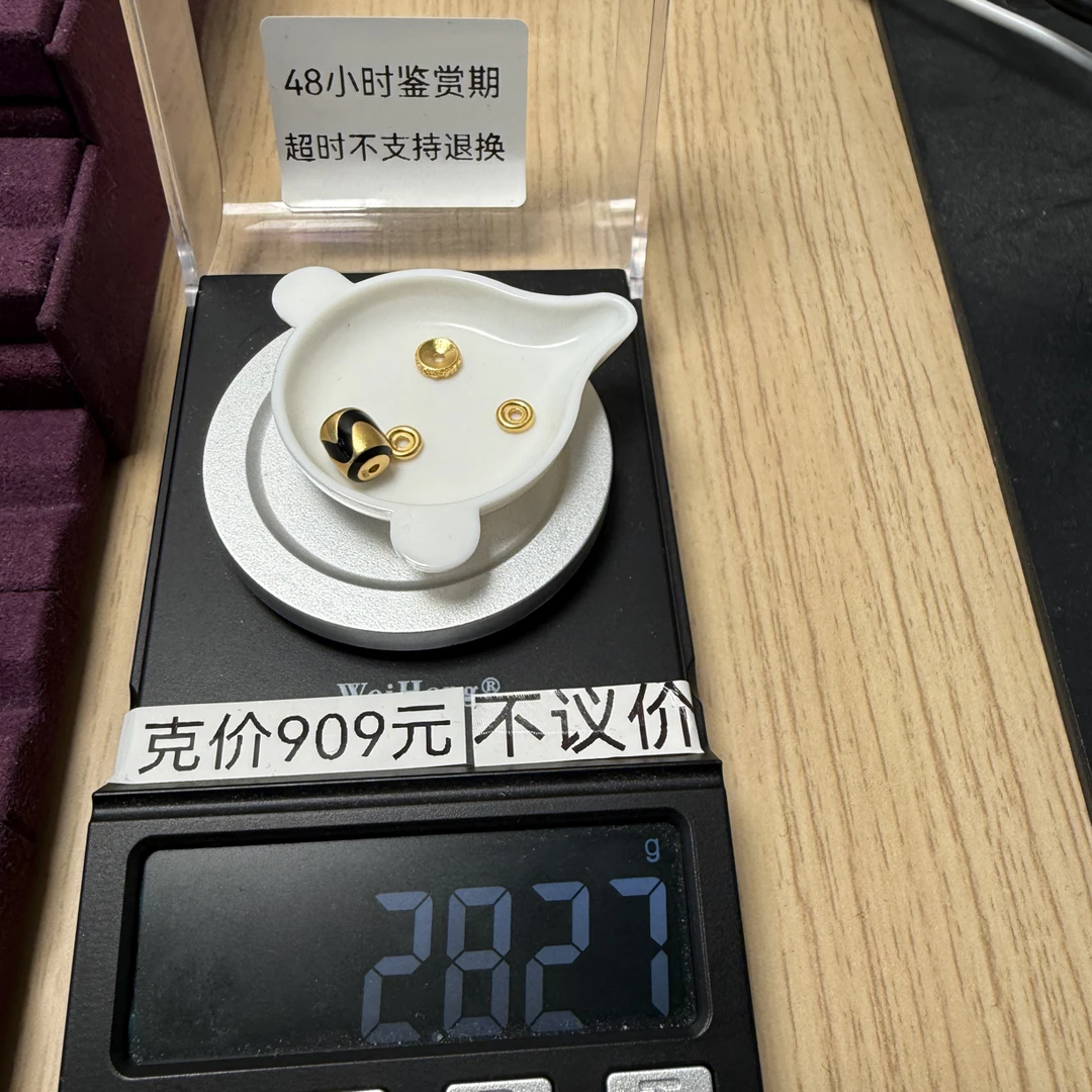 足金999车轮卡五六字卡六虎牙卡七秀