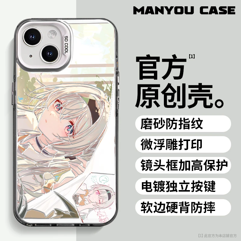 初春流萤适用于小众动漫苹果16华为一加oppo小米手机防摔壳Paoive