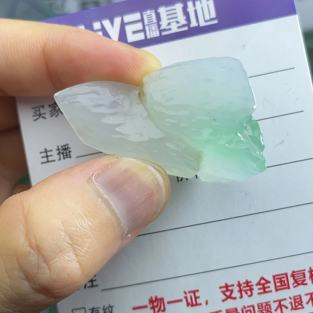未镶嵌定制翡翠翡翠糯冰