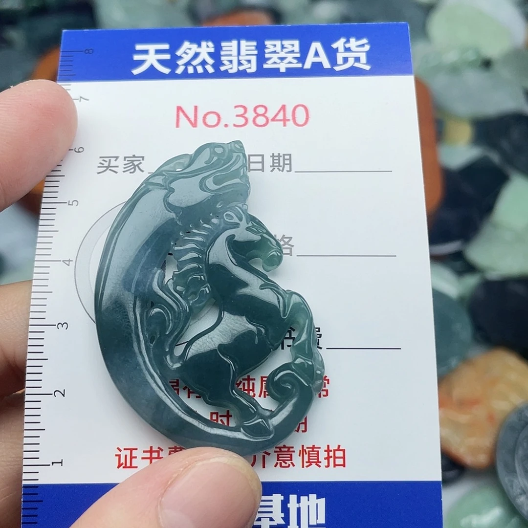 翡翠未镶嵌挂件3840