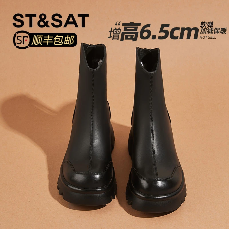 星期六中筒小V靴休闲马丁靴女靴2025新款秋季厚底加绒短靴骑士靴