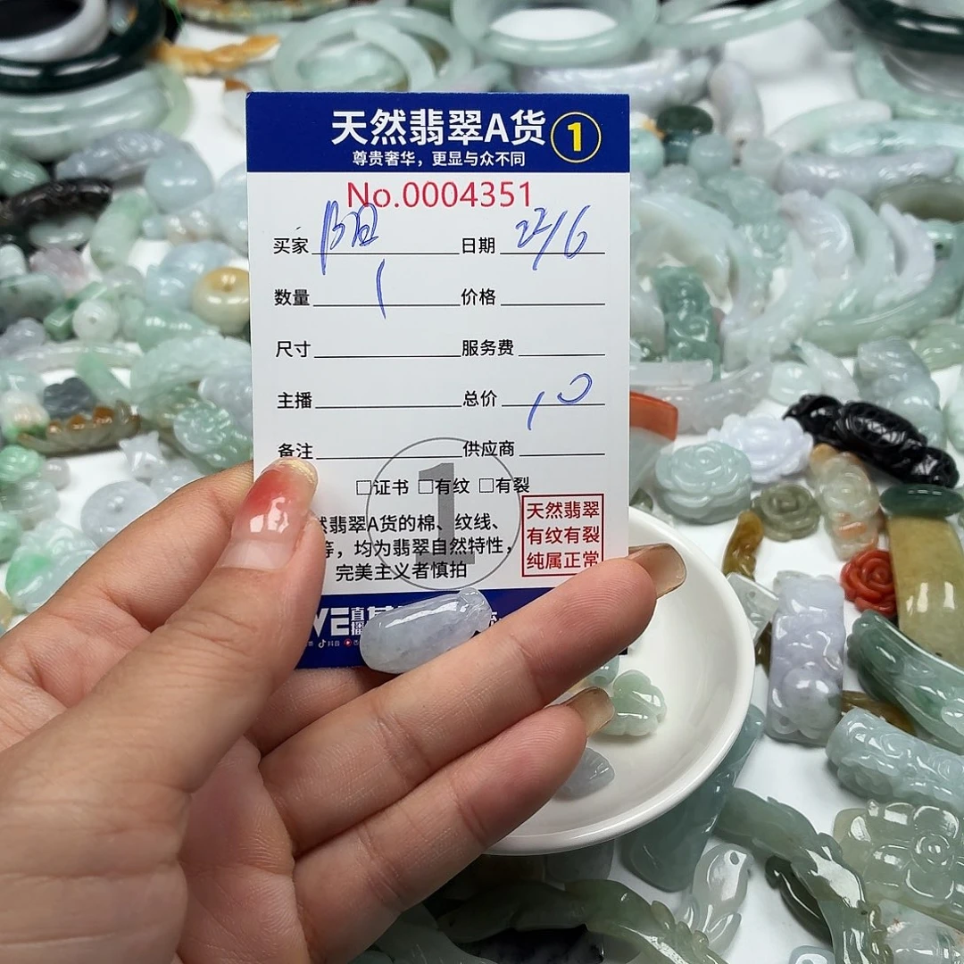 阳***光未镶嵌手链翡翠6666666
