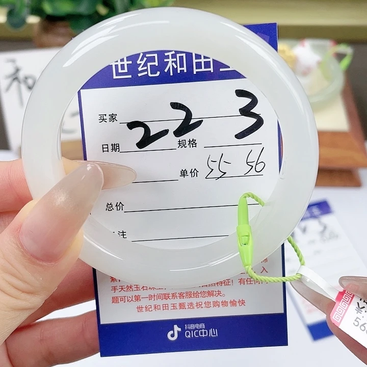 【闪购商品】和田玉手镯未镶嵌