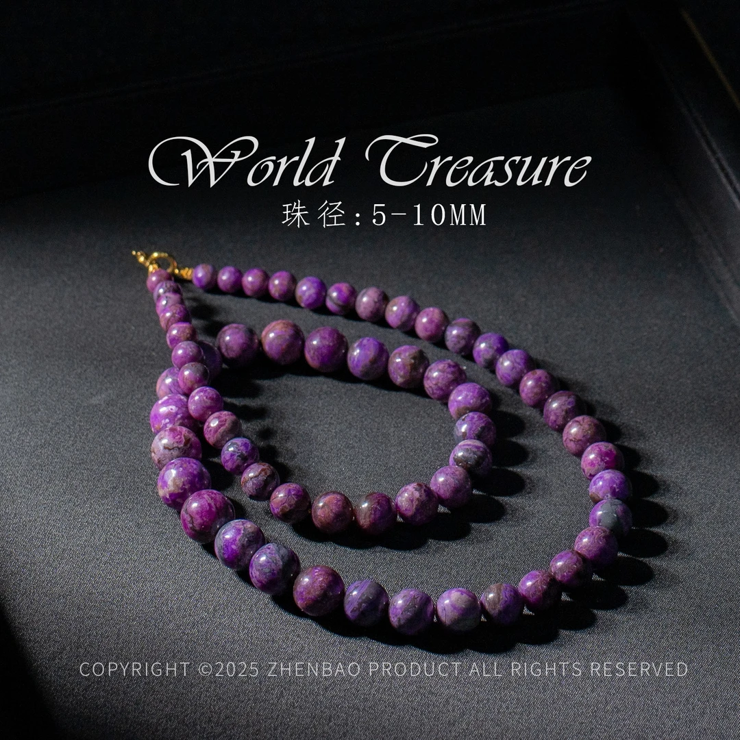 丨18K老矿南非舒俱来圆珠项链/多样性发/P10734