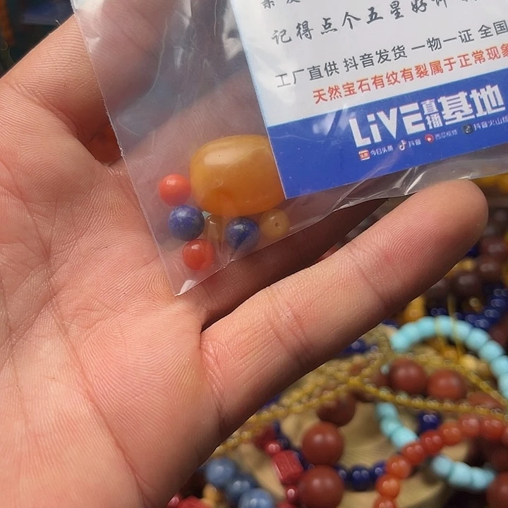 庞***老未镶嵌手链玛瑙/玉髓50517