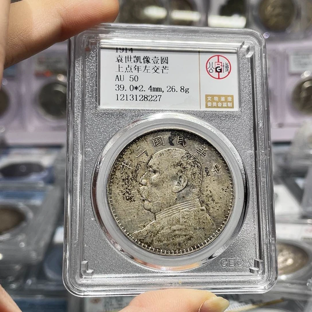 银如图所说的那样的人就