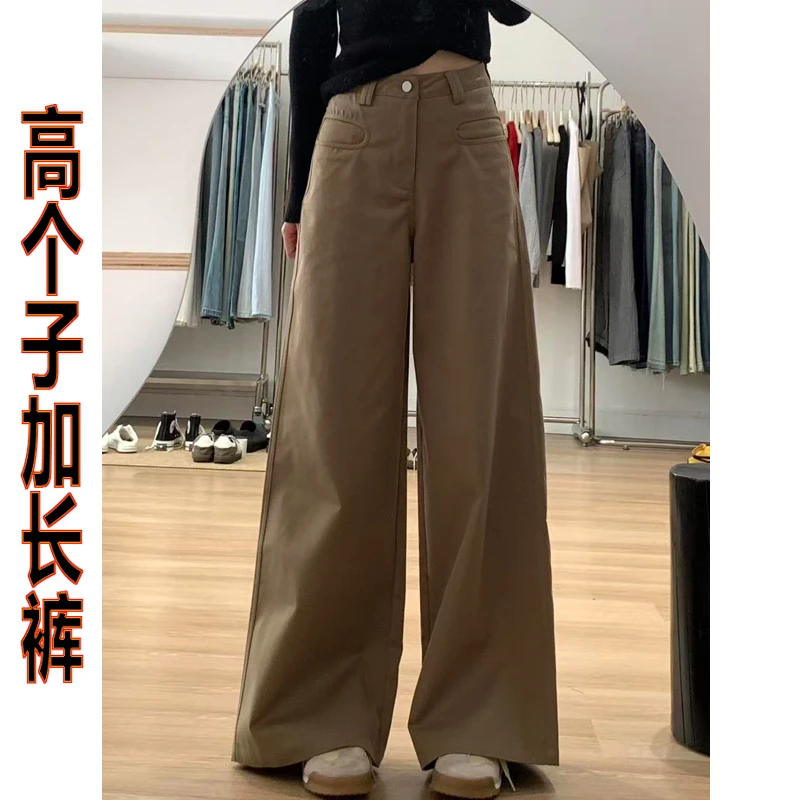 裤长110cm美式复古西装裤女早秋加长175显瘦宽松阔腿垂感拖地裤子