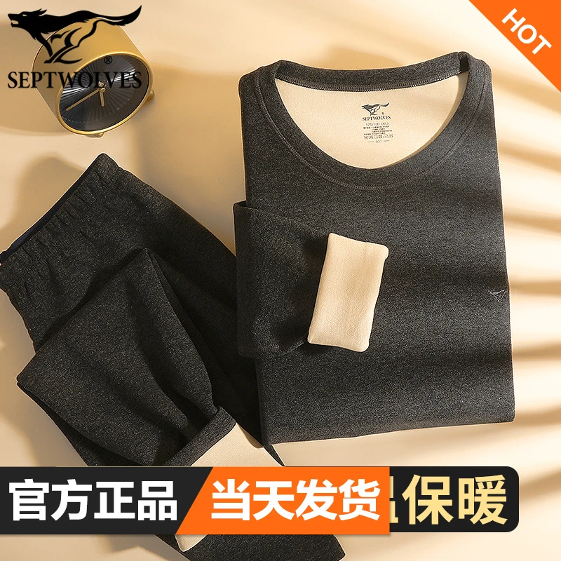 七匹狼保暖内衣套装绵羊毛加厚棉毛衫中老年冬季厚款男士秋衣秋裤