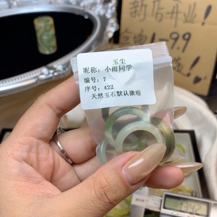 小***学合金蛇纹石玉戒指