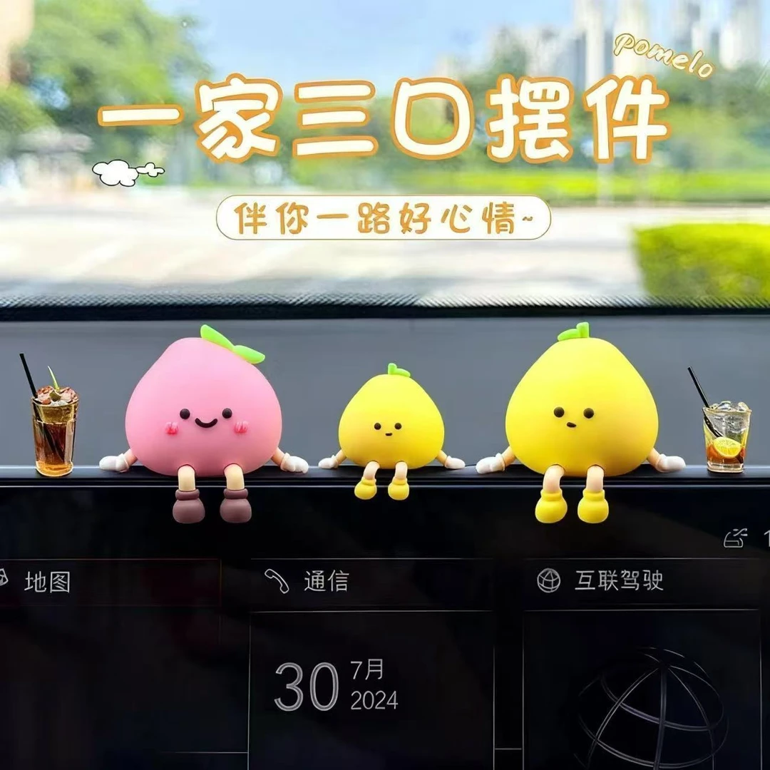 新款有趣桃子车内装饰用品摆件可爱小柚子中控台上屏幕新款女生士