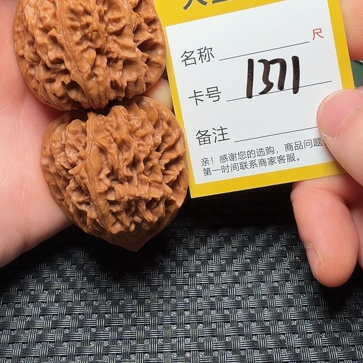 吊坠文玩核桃官帽