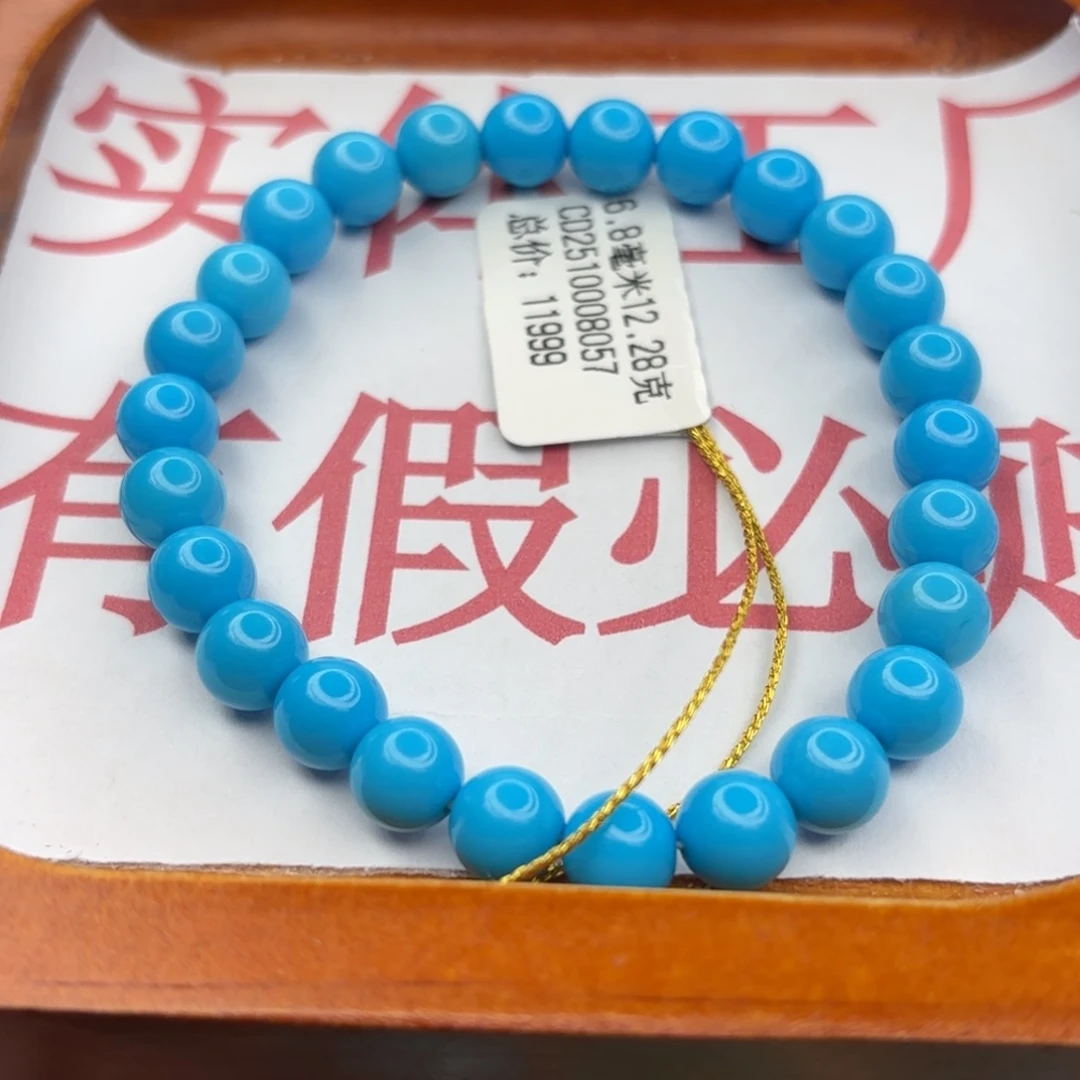 绿松石未镶嵌手链