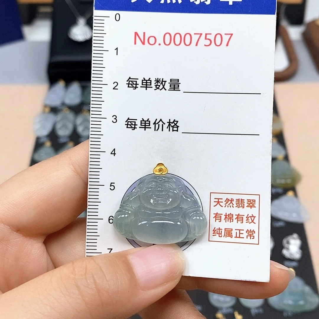 做***@翡翠18K金镶嵌吊坠(不含链)