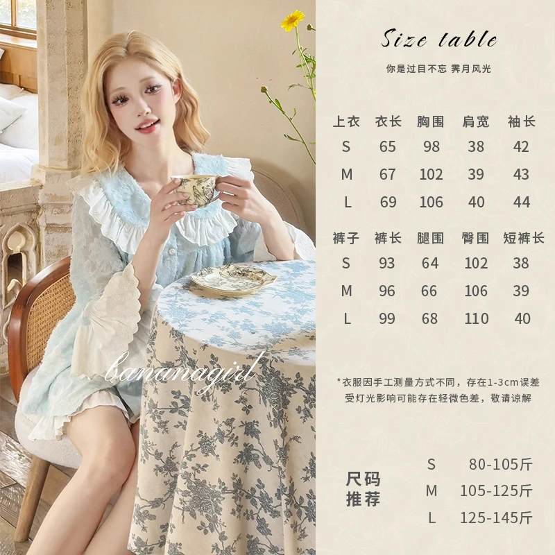 Bananagirl【流光梦境】睡衣女春夏凉感中袖套装时尚宽松家居服外穿