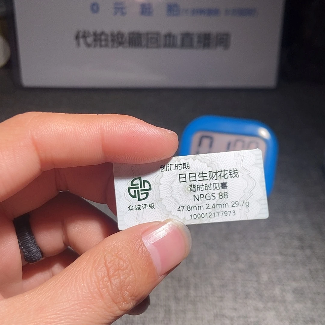 冲***鸭铜甄选。。。日日7973
