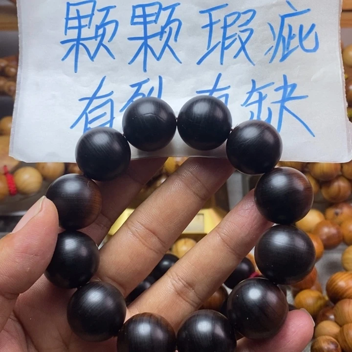 柏木（崖柏）崖柏瑕疵2.0