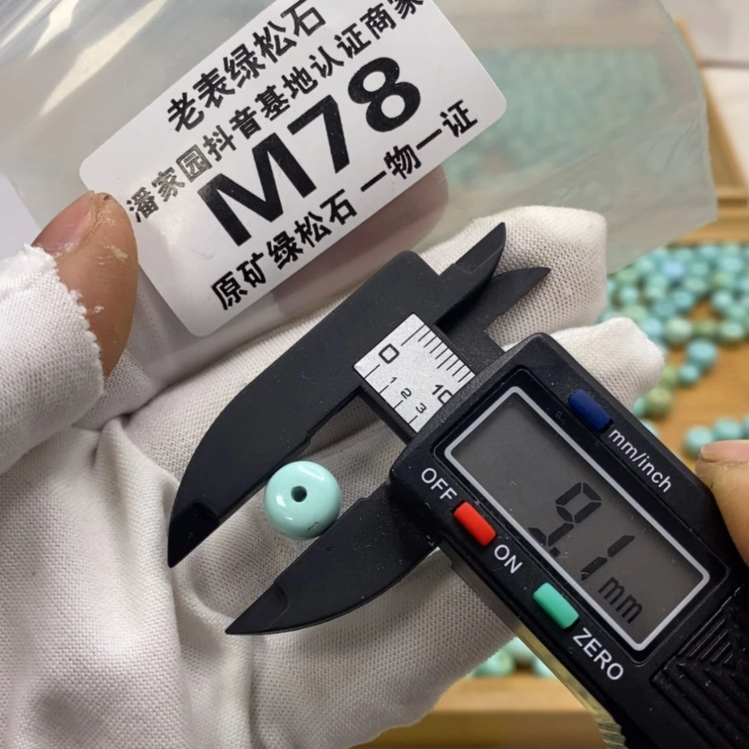 南红玛瑙未镶嵌珠宝半成品