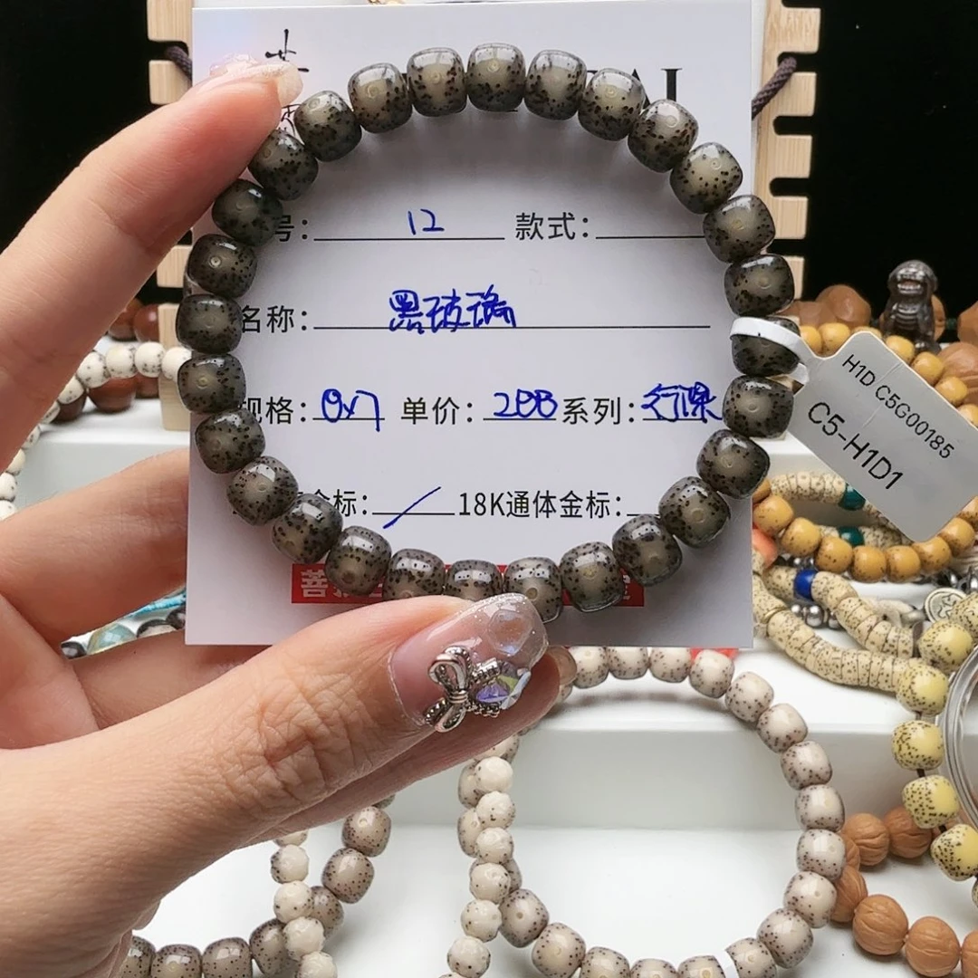 星月菩提手串星月