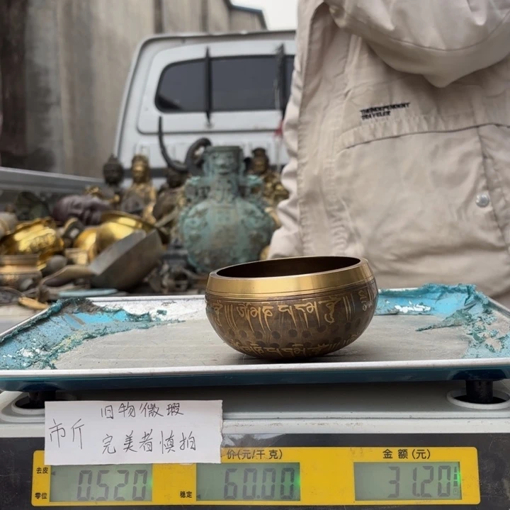 636 铜器物品理性消费