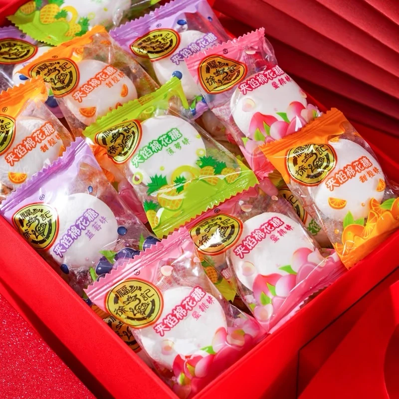 徐福记棉花糖水果味夹心馅软糖结婚礼喜糖果散装批发专用零食