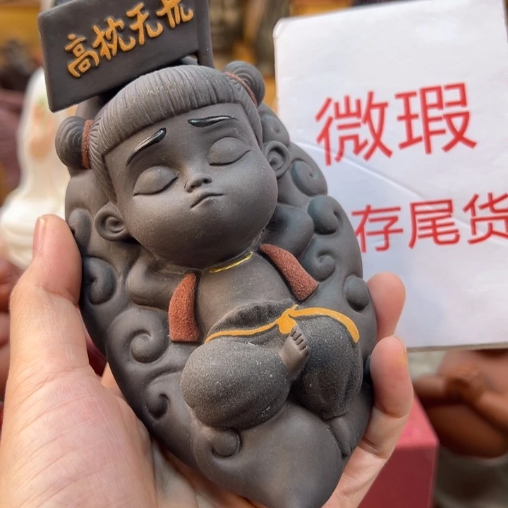紫砂茶宠微瑕产品