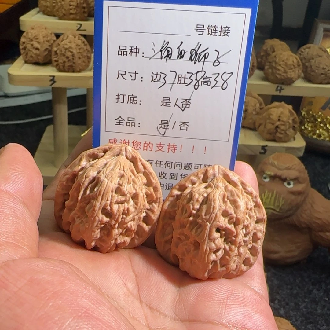 把件文玩核桃全品无修三角白狮子
