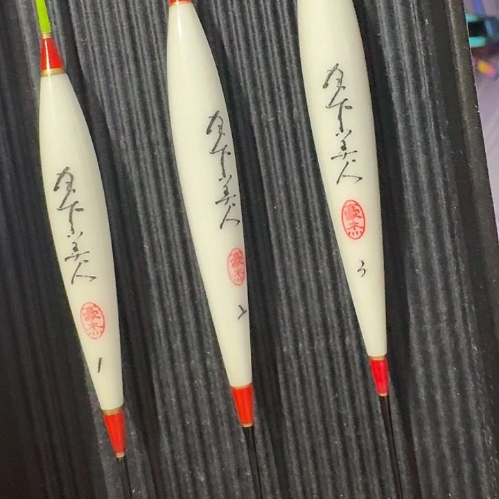 豪杰羽毛一套三支一单