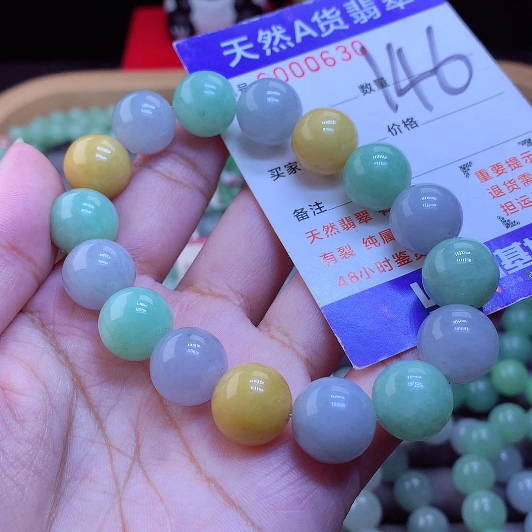 未镶嵌手链翡翠手串13
