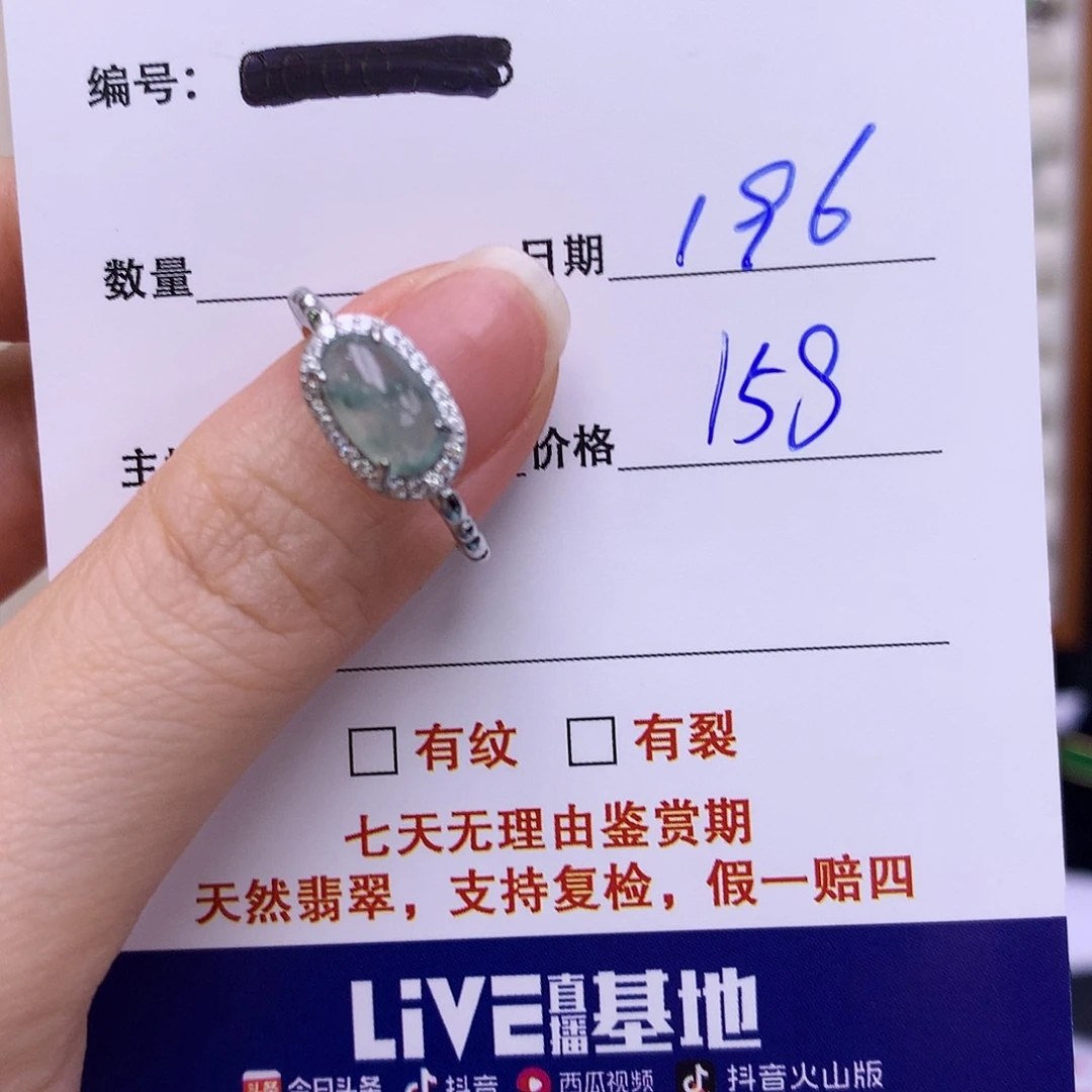 翡翠戒指银S925镶嵌196