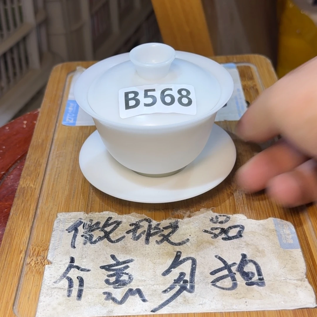 微瑕疵介意勿拍陶瓷器皿F239