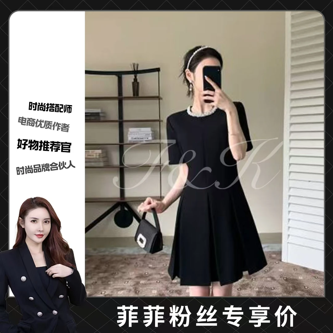 （菲菲专属）胖mm黑色连衣裙女夏新款法式收腰显瘦通勤a字短裙1765