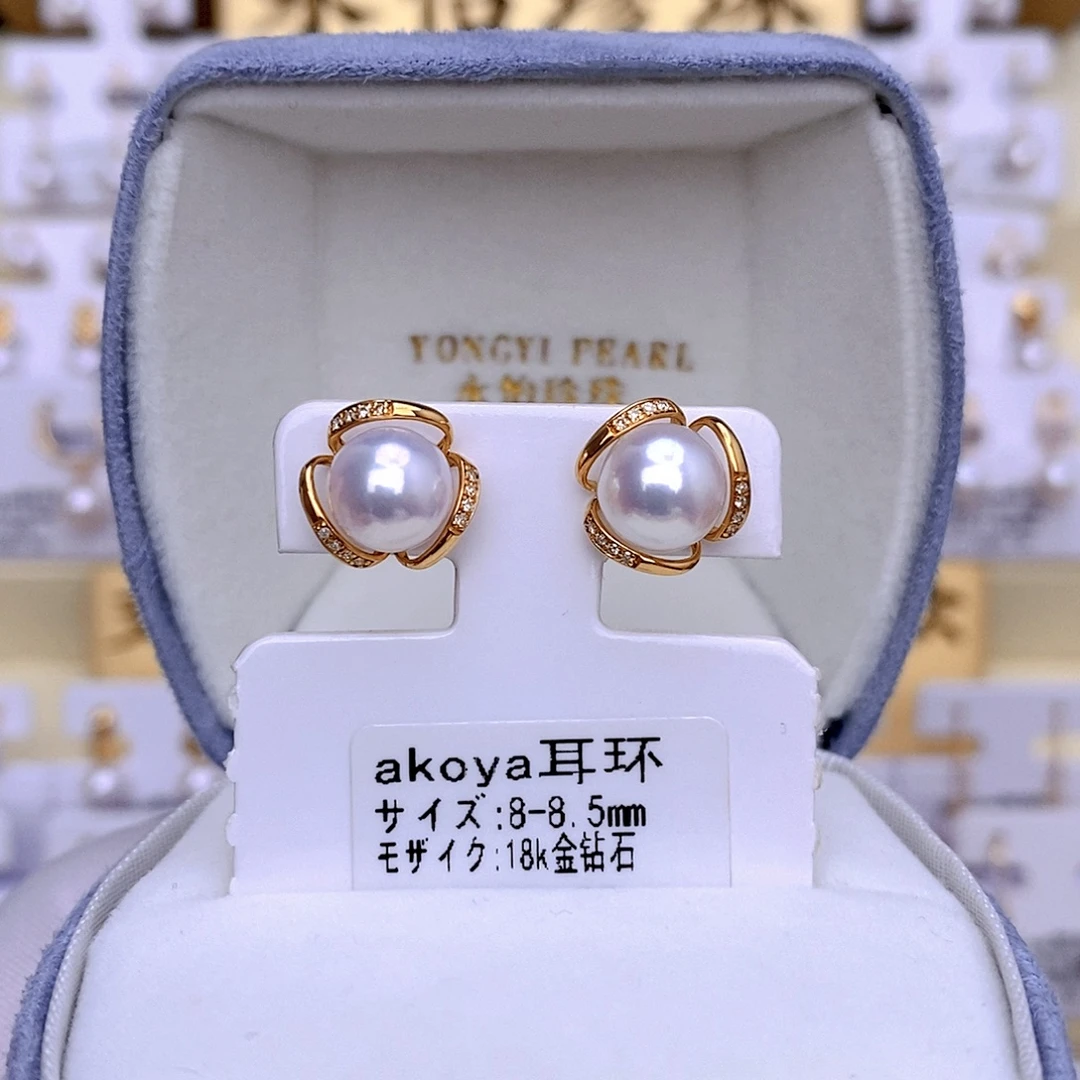 18K金镶嵌海水珍珠耳饰