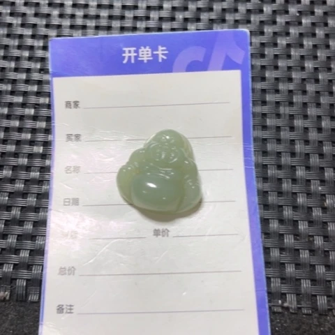 和田玉吊坠未镶嵌用****1