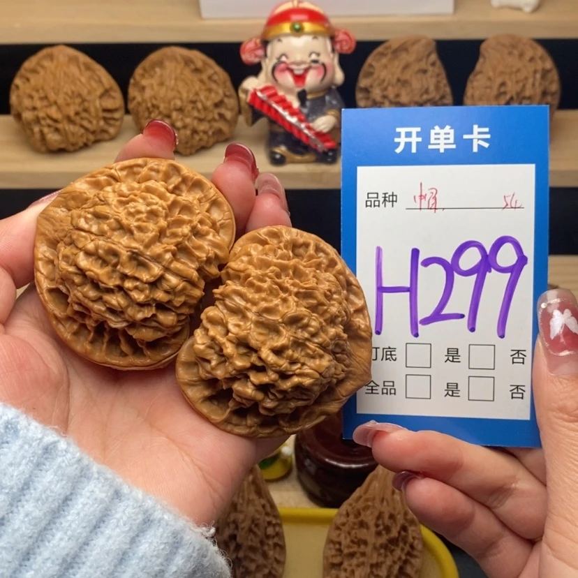 【闪购商品】文玩核桃把件官帽