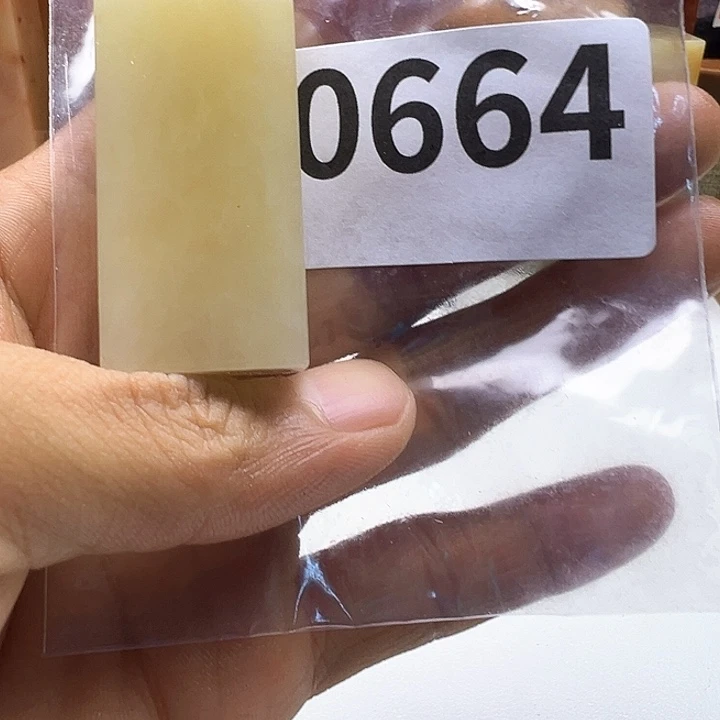 清***）老挝石老挝精品0664