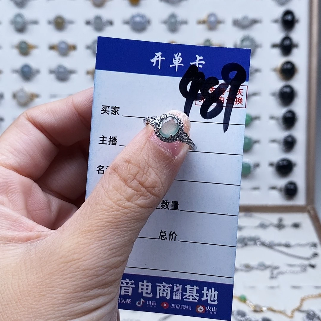 翡翠未镶嵌戒指戒指