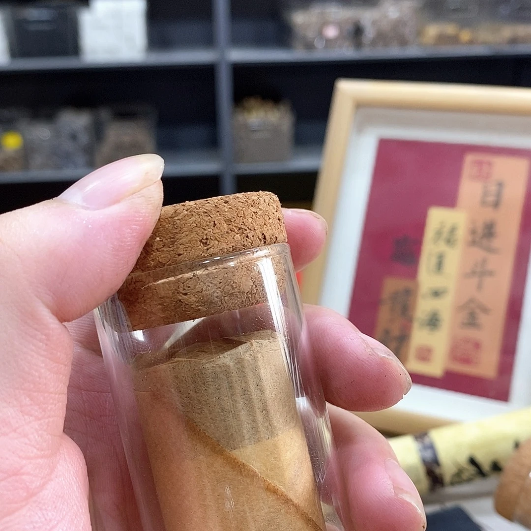 紫***辰线香强强有料专属闪购链接