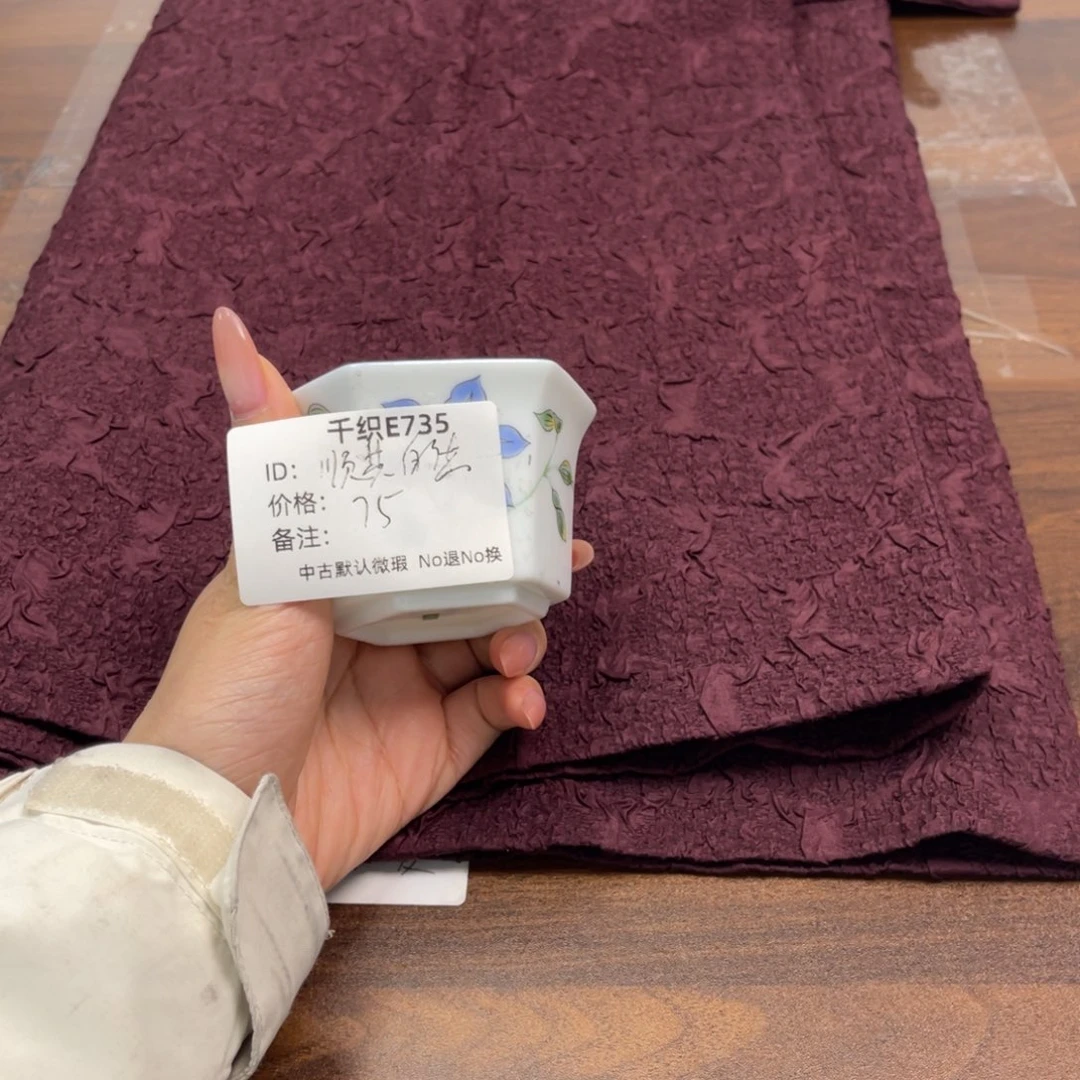 735中古默认瑕疵No退换